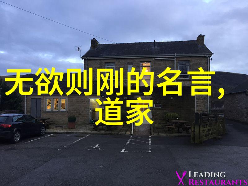 地祇太保温天君道德经拼音完整版免费提点天下神祇掌地府急取人案之典道教文化天然道观