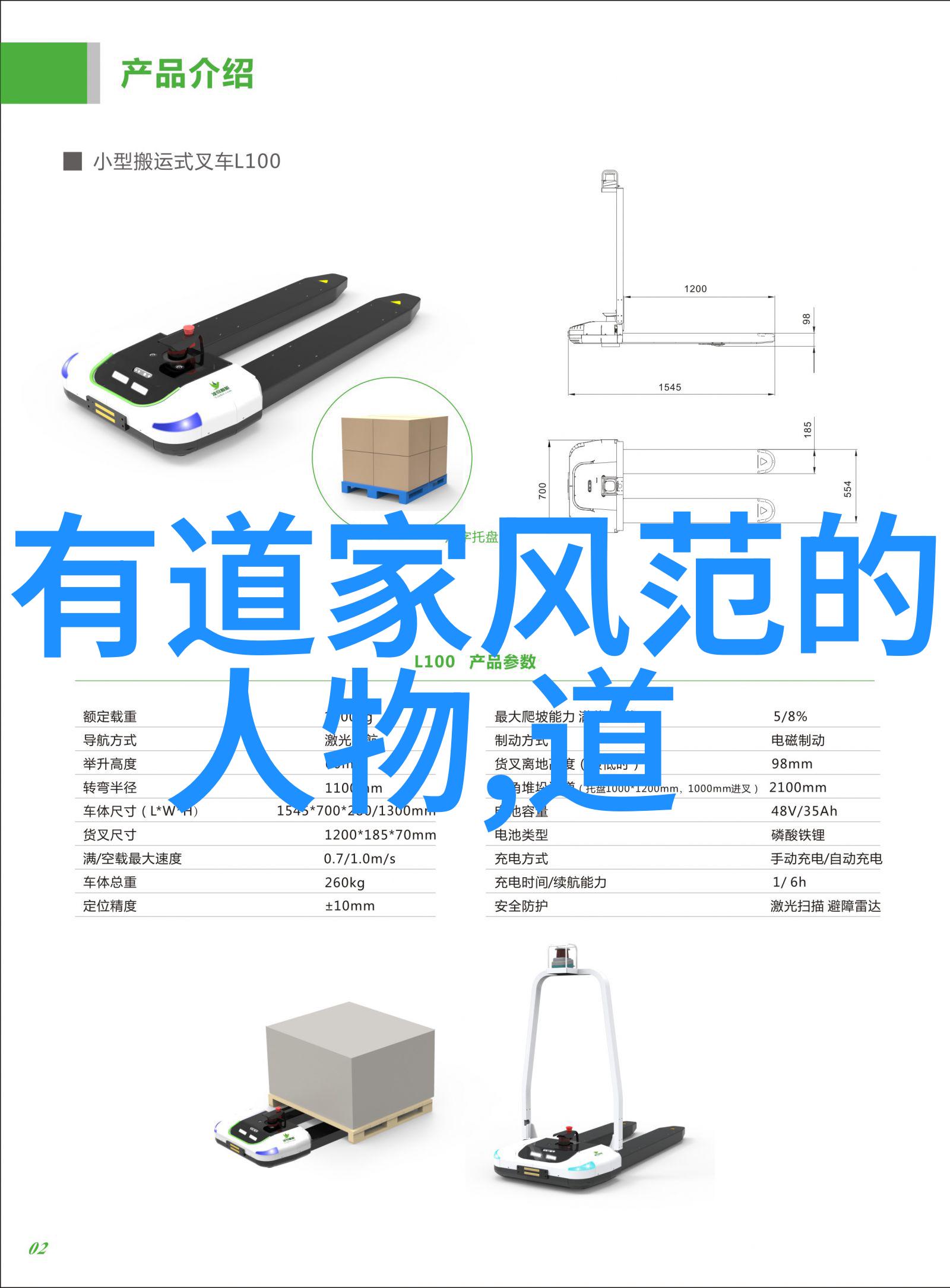 移天缩地到君怀圆明园文化透视