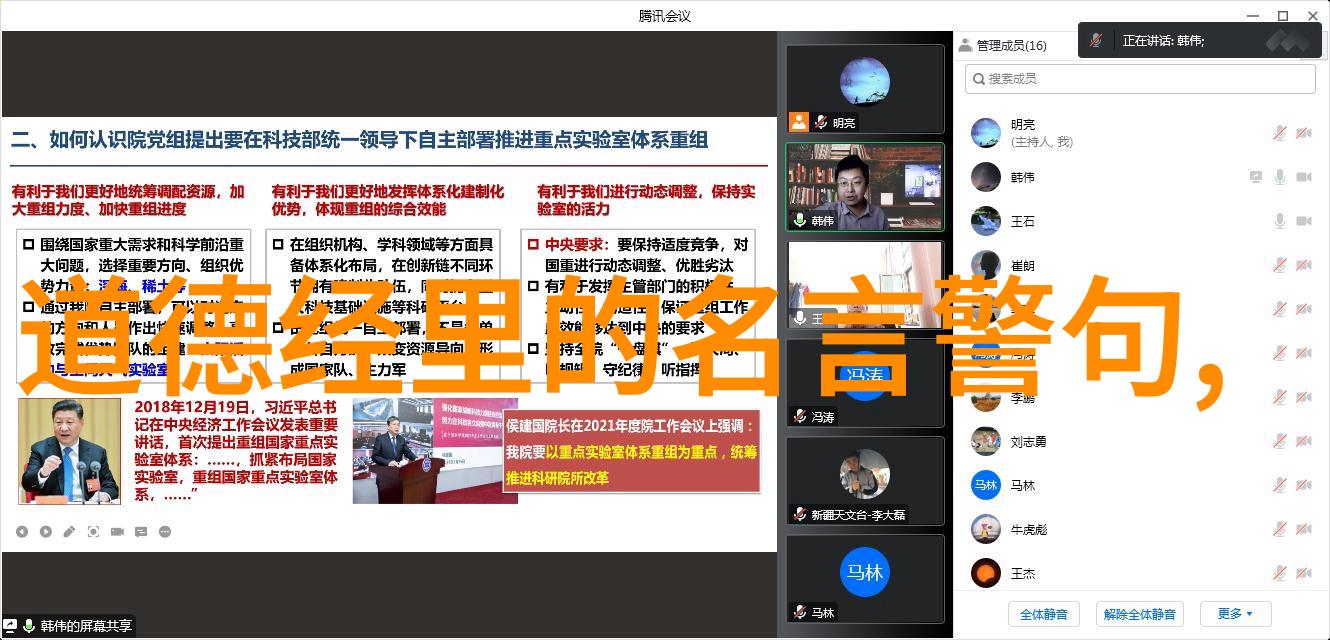 男人的坚定与温柔无欲则刚背后的故事