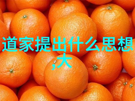 从神仙到凡人探索宋代以来的道教经典与社会现实之间的关系