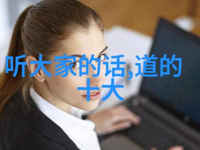 道教十大名人探秘天师之路