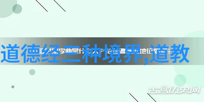 适合发朋友圈的道德经-微博哲学道法自然的社交编年史