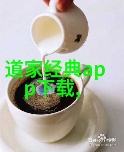 灵活运筹策略领导力中的无为之用