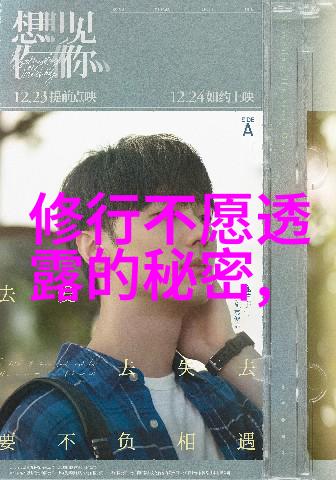 易经对女人的性格暗示-阴阳柔韧易经中女性性格的哲学探索