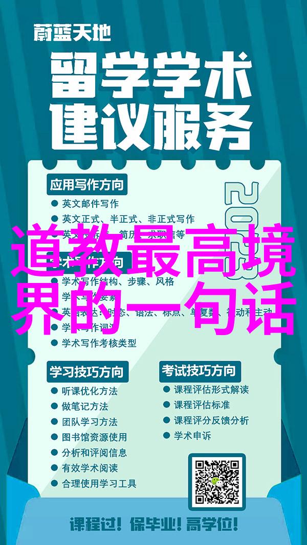 微信名道法自然是什么意思-简约之美解读微信名道法自然的哲学