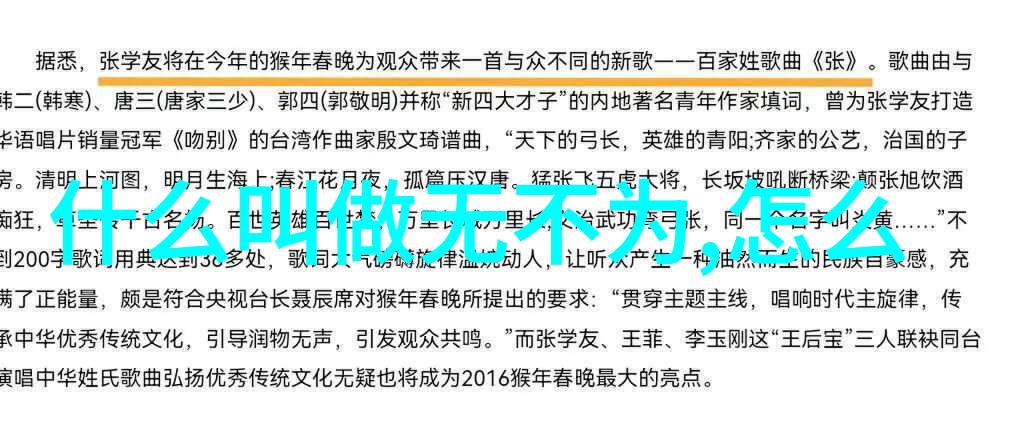 同桌的手探到我的衣服里揭秘校园隐私侵犯的真相