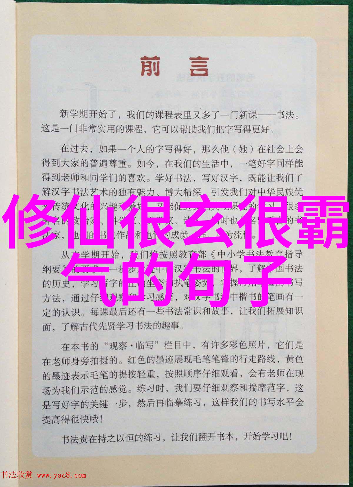 道家的鼻祖了解老子的智慧与影响力