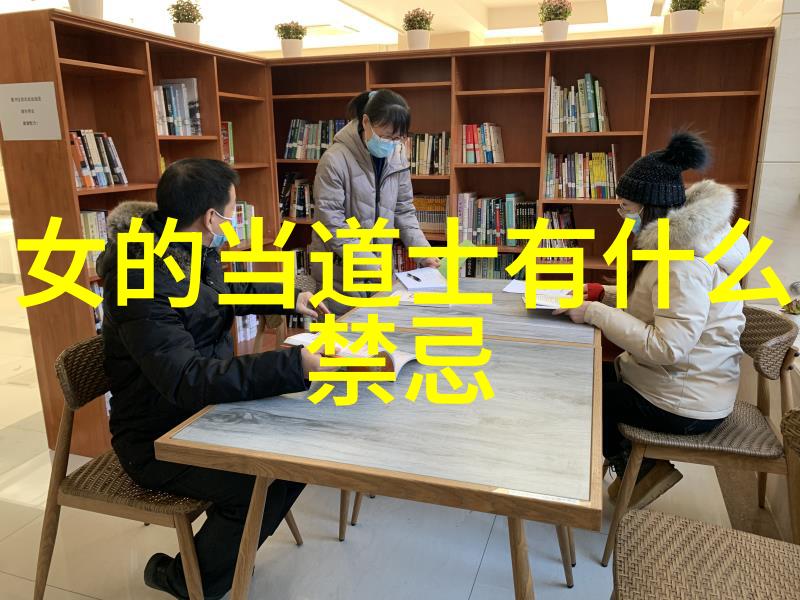 封建礼教的束缚与光辉探索古代社会中的仪式礼节与道德观