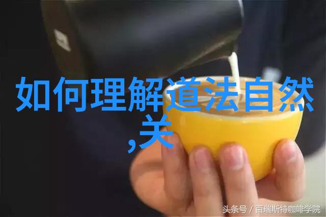 道教修行之路探索成为一名道士的步骤与要求