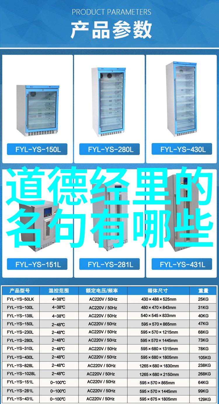 战国时期道家学派之谜道法自然究竟是怎样的智慧