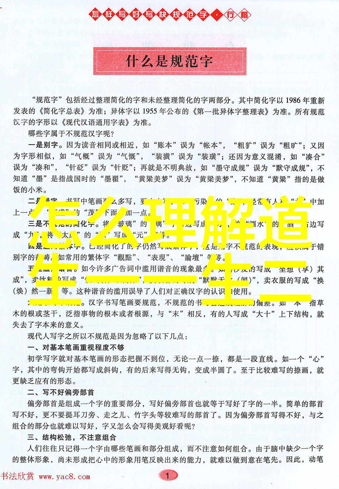 道家名言及解释形影不离相随以千里道家对亲情的看法