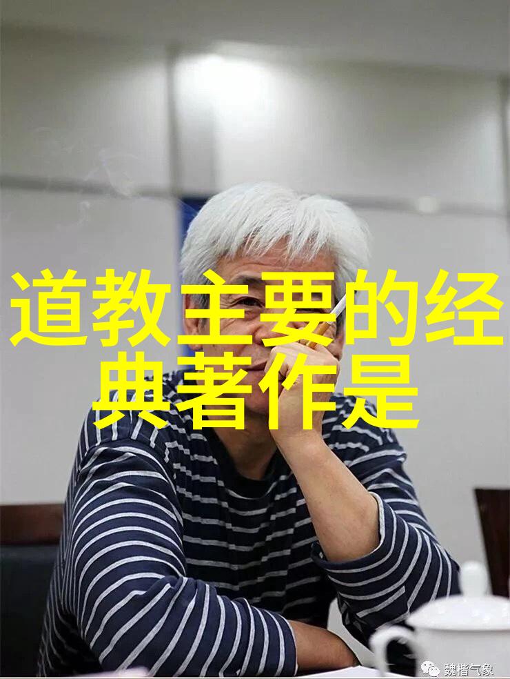 成仙的方法很恐怖-踏上逆袭之路揭秘成仙途中的阴影与挑战