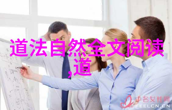 道教关于持斋功德与达到什么样的境界才能得道的探究在社会中发掘