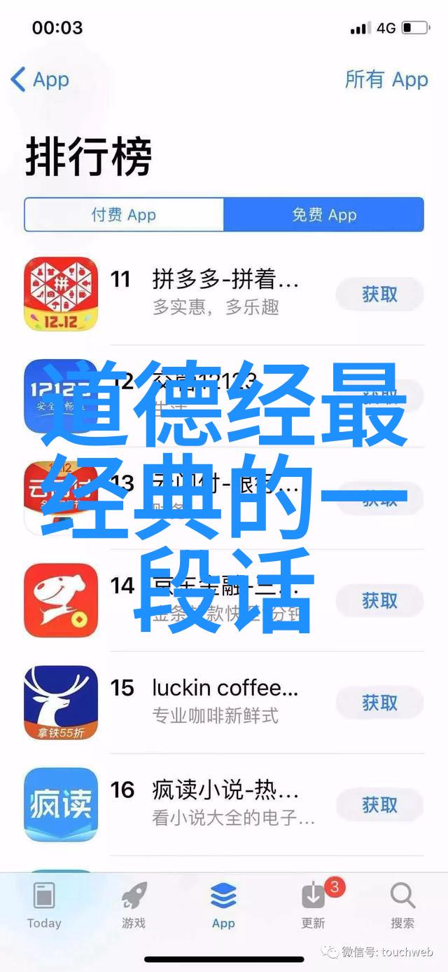 理解无和有解读中国文化根基对比不同时期与地域对无为观念的诠释