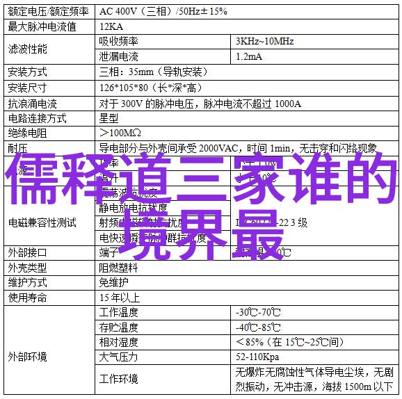 揭秘天界禁忌一门能让你在瞬间打通小周天的神秘功法