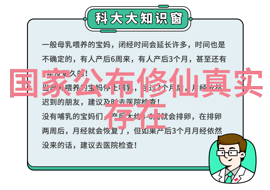 僵尸少爷的复仇之旅