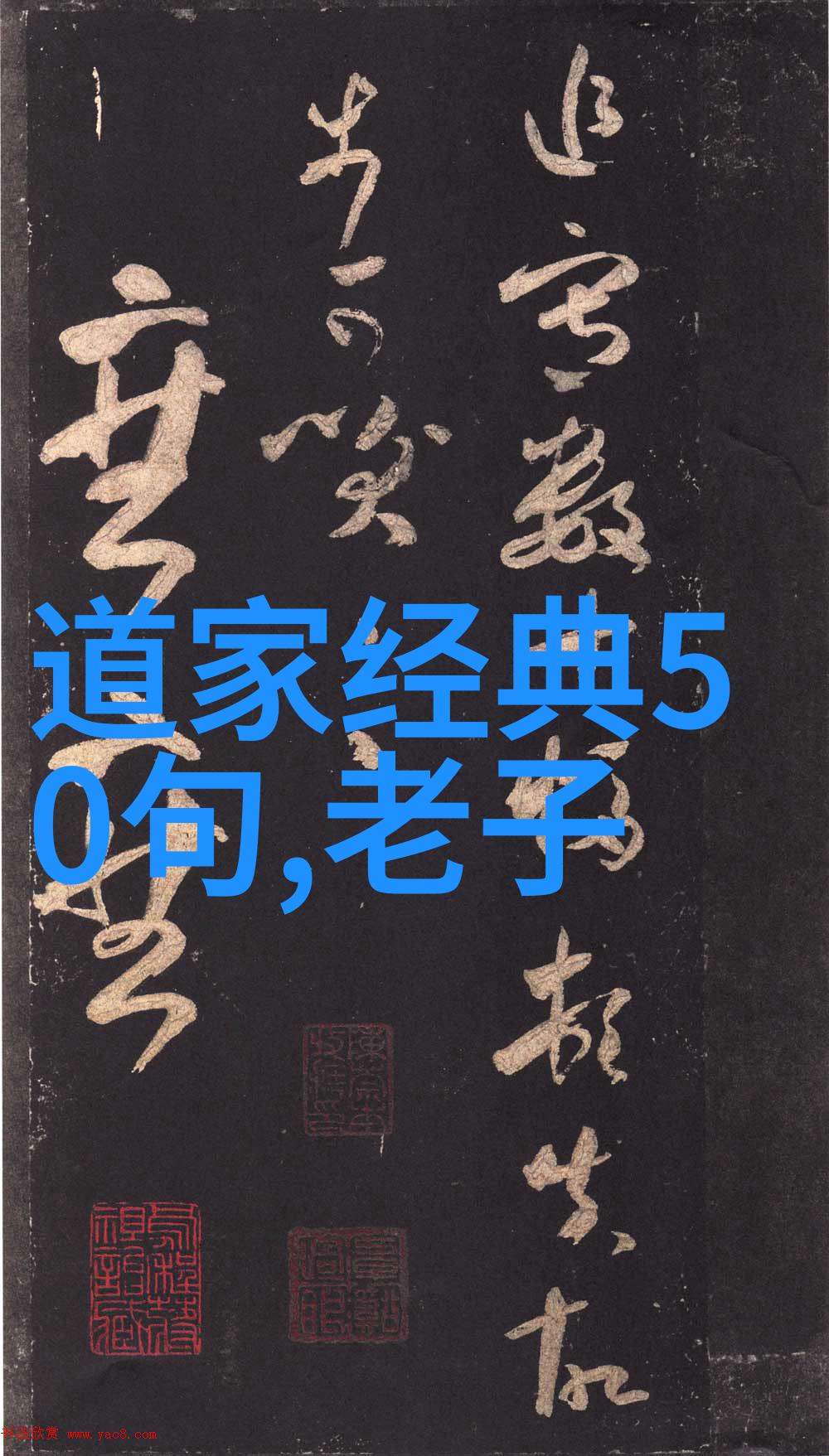 书写美学探索书法比赛征稿2022的艺术魅力