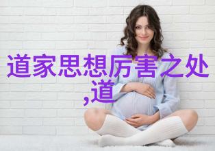 道教真实的人物探究从老子到张道陵的历史与哲学考察