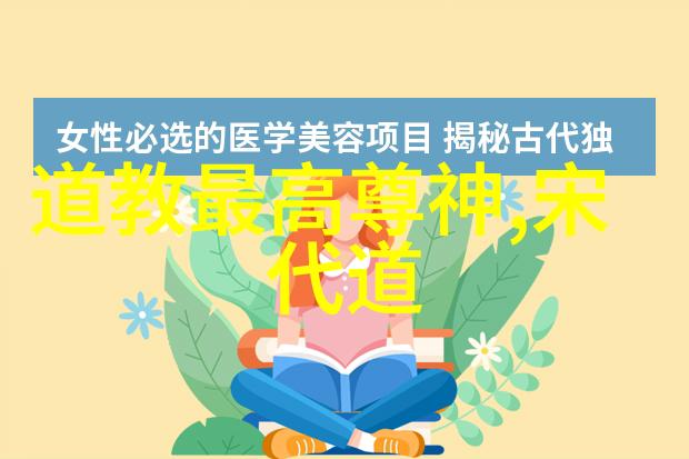 唐代道士邓紫阳道家三大代表人物中的智者