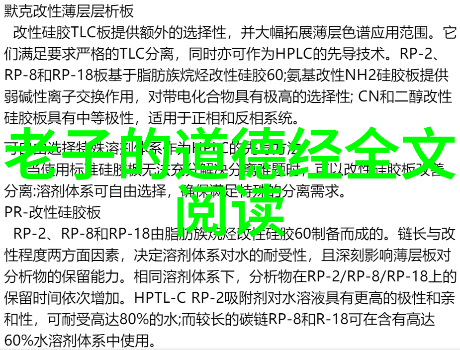 道教主要经典如庄子乃是抛弃仁义枷锁的智者仿佛它们在诉说着一种超越世俗束缚的复归自然本性的故事