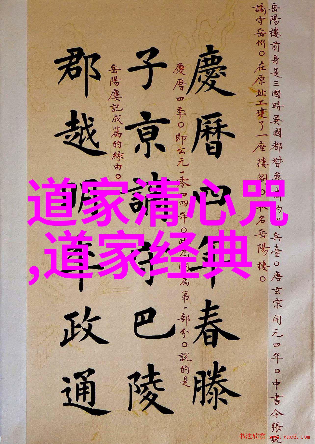 意境优美仙气的古诗词我与那些穿越千年的诗人探索古典之美