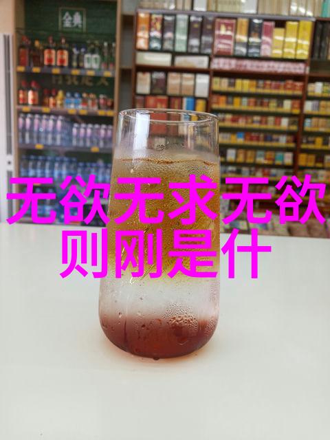 列女传里的女性形象与道家的美德教育