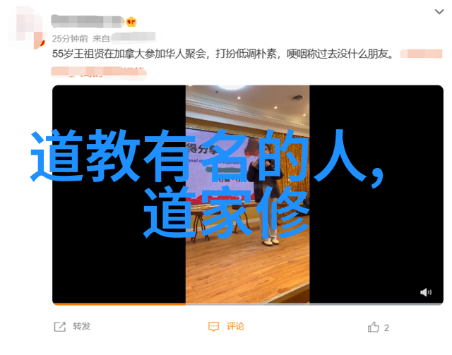 无私之心永恒的情感力量论感情中的纯粹与坚定