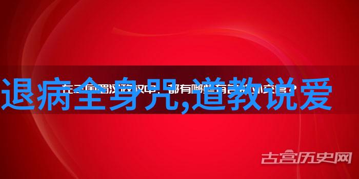 老子之前的道家人物-揭秘古代道家的智者老子的先驱们