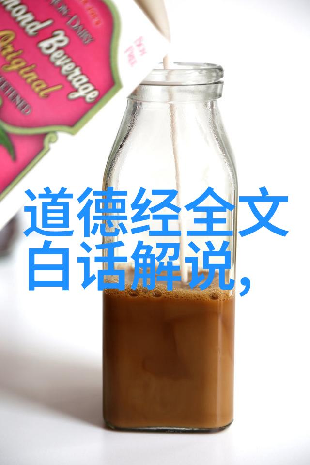 探秘庄子道教经典中的一颗璀璨星辰