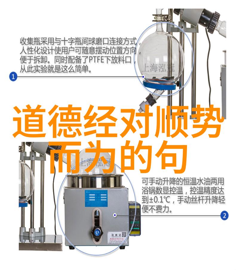 老子智慧的十大精句道家哲学的深邃之言