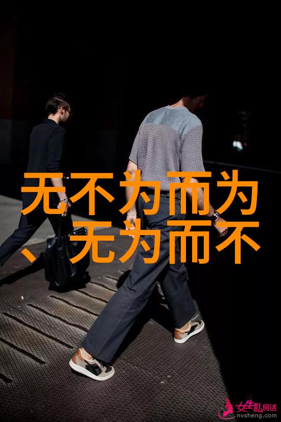 老子庄子張陵等他们对于现代人的生活有何启示