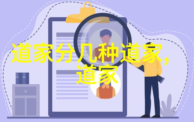 名字如诗境界深远分析一些典型的好听道士名字