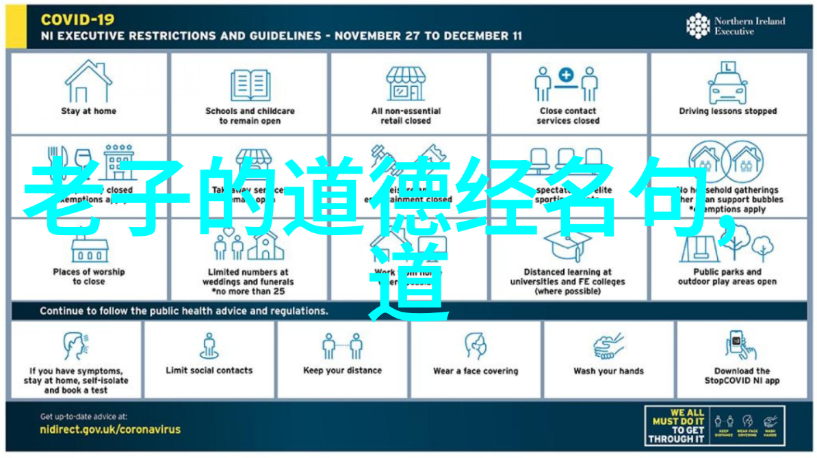 道教的神仙从老子到张三丰的哲学与修行