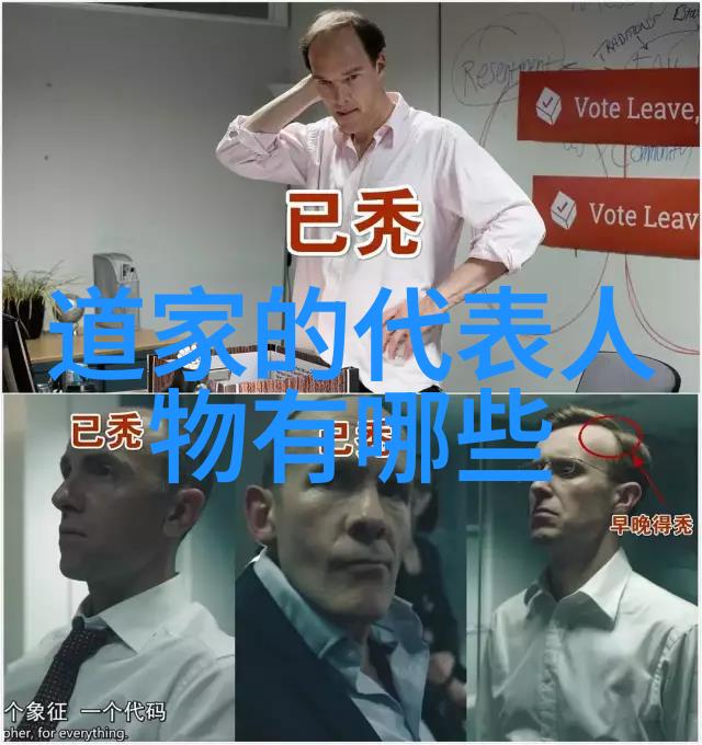 揭秘道家真人名单探索天地之间的智者与修行者