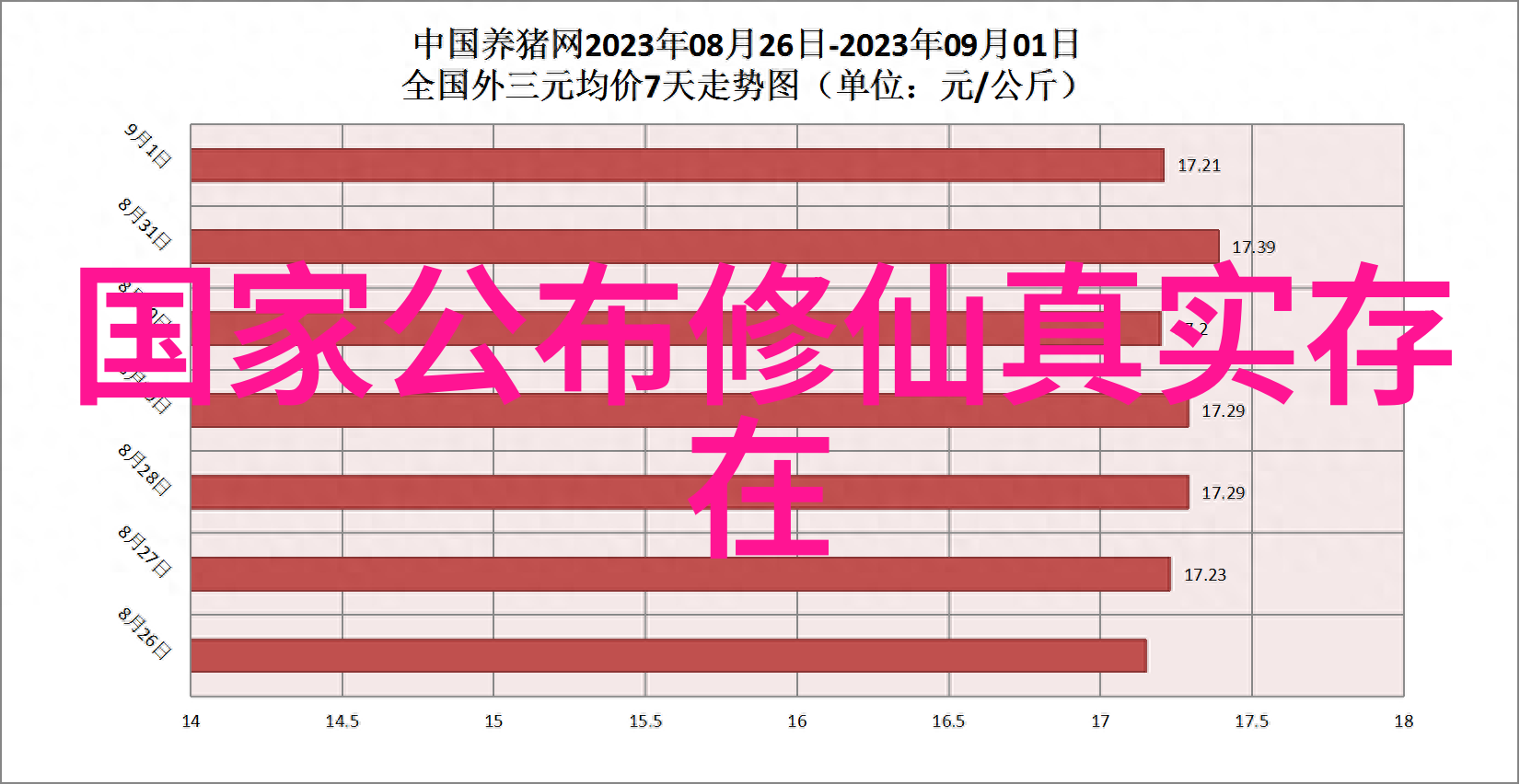 好听文雅的名字-珠联璧合揭秘那些好听又文雅的名字背后的故事