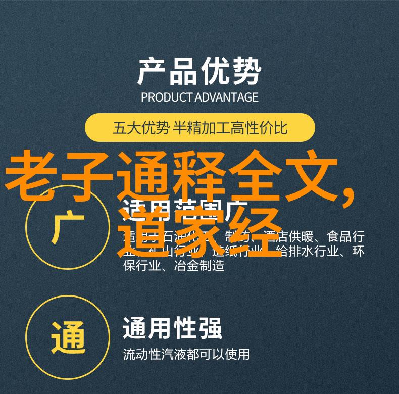 天然道观揭秘道教养生智慧的精髓