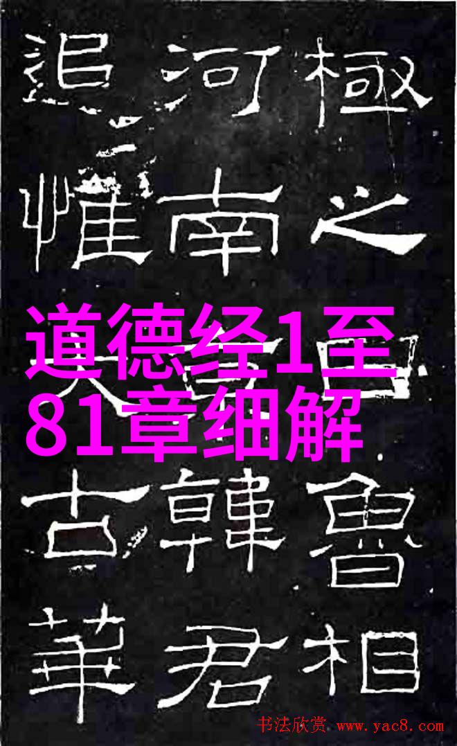 修仙之谜从神秘传说到国家公布的真实存在