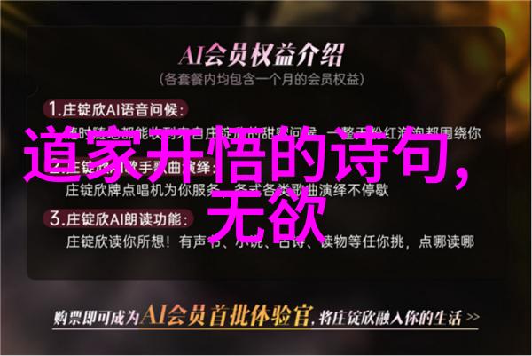 在社会中普通人如何学道术有人问道长我拜财神要发财这样的想法对吗探索天然道观中的道教文化