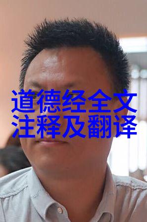 无为之治最好的解释我是如何学懂了君子不争的智慧