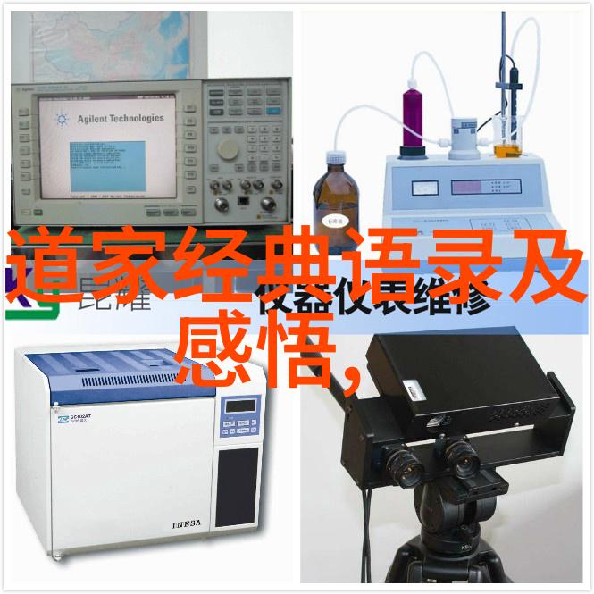 道教经文深度解读道教文化的宝库