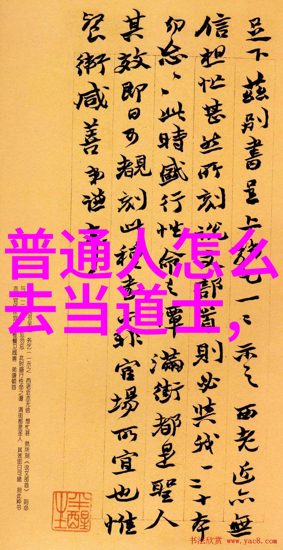 探索人生智慧经典句子的深刻含义与现代启示