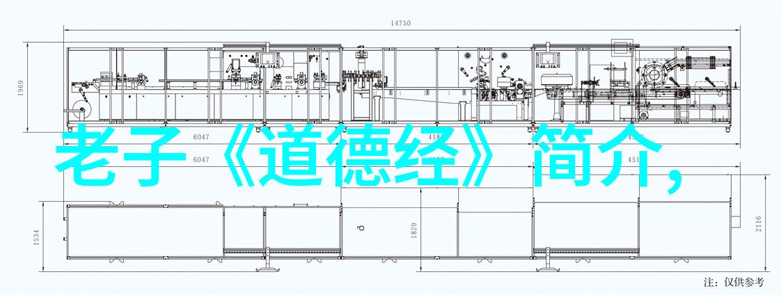 何光沪大变革时代社会呼唤纯正的信仰道家禅语经典语录引领方向