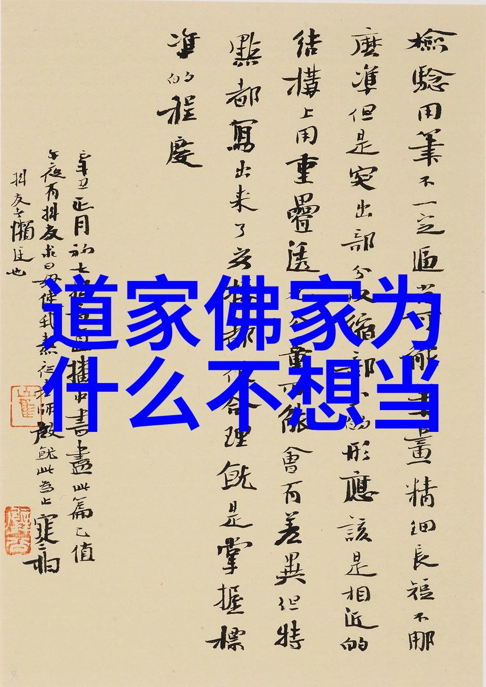 道德经全文及白话译文完整版我读懂了老子的智慧一篇通俗易懂的道德经解析