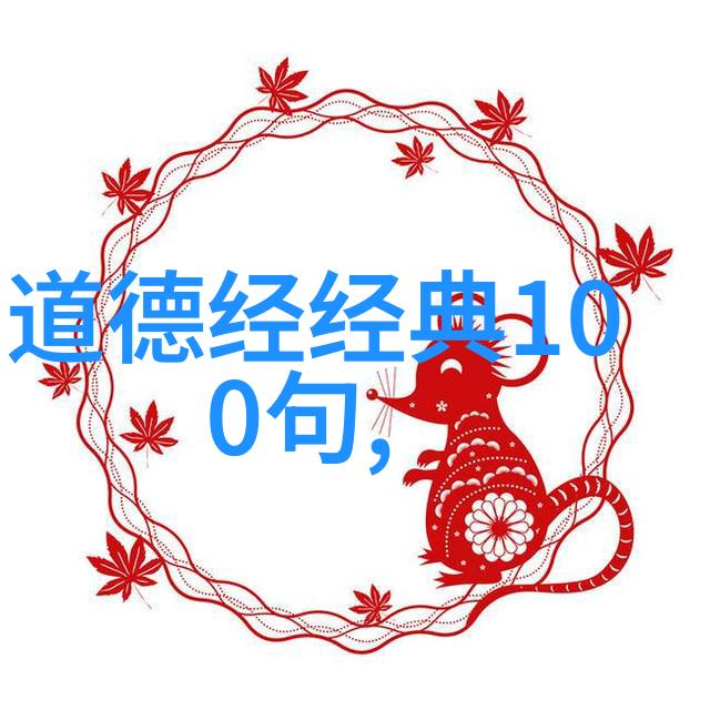 道教著名人物-天师东华大仙道教史上的奇才与智者