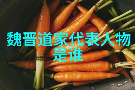 道教创始人老子神秘的道教开山祖