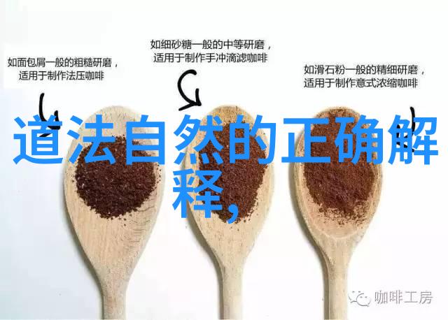 刘伯温的易经研究为何影响了他的道教修炼