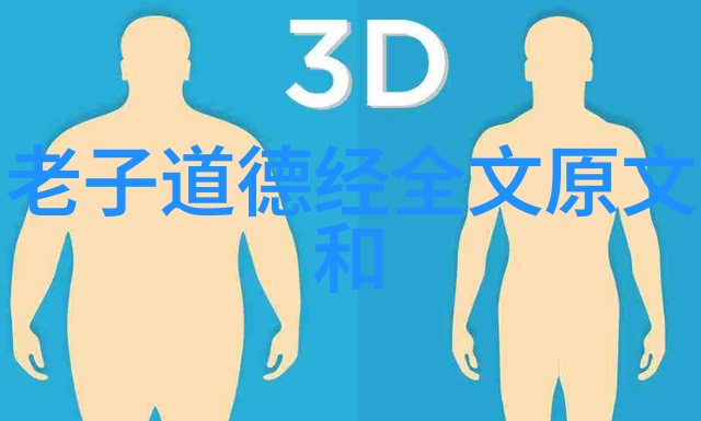 天机启示悟透规律的智者