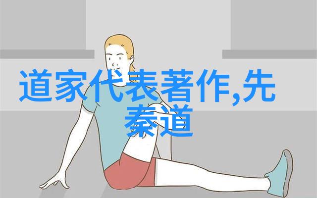 道教十大名人志卷之十六