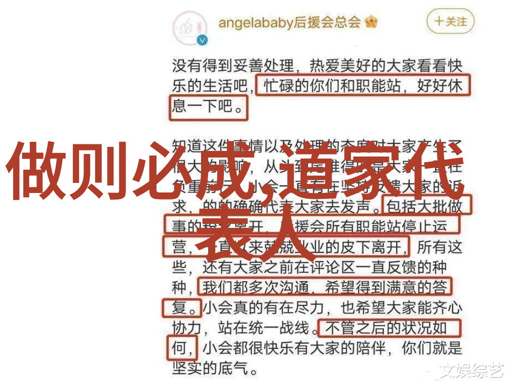 符离是中国古代哪个朝代的人物他与道教有什么关系呢