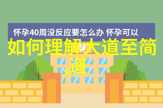 清明时节养生须知修行之人追求的最高境界如同春风拂面草木复苏道教文化在天然道观中绽放犹如万物皆有生命力